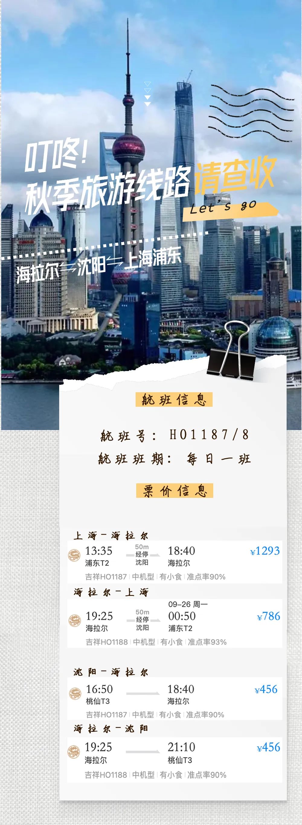 1663638751654943.jpg 1663638751654943.jpg