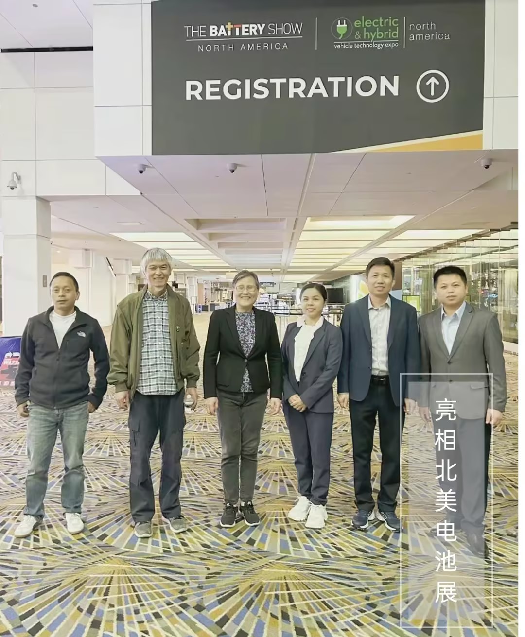海外展訊 | 揚(yáng)帆出海啟新程，瑯菱重裝亮相北美電池！