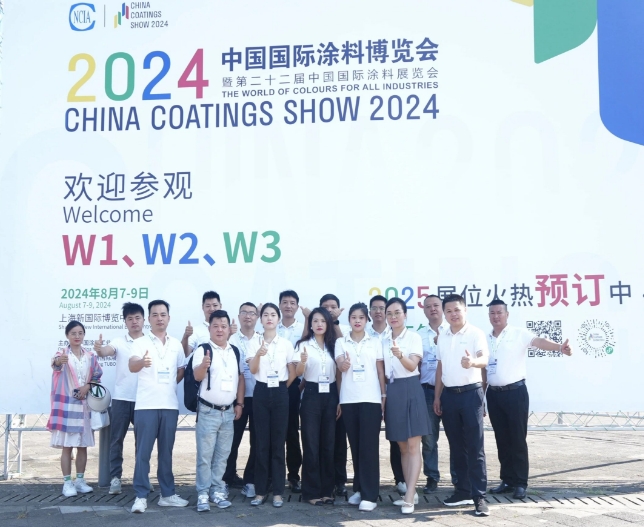 亮相國際涂料展！直面難題，看瑯菱如何破譯涂料行業(yè)新痛點！
